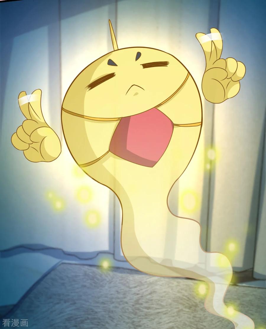 《妖妖灵杂货铺》第21话 严小璐的结局 第16页