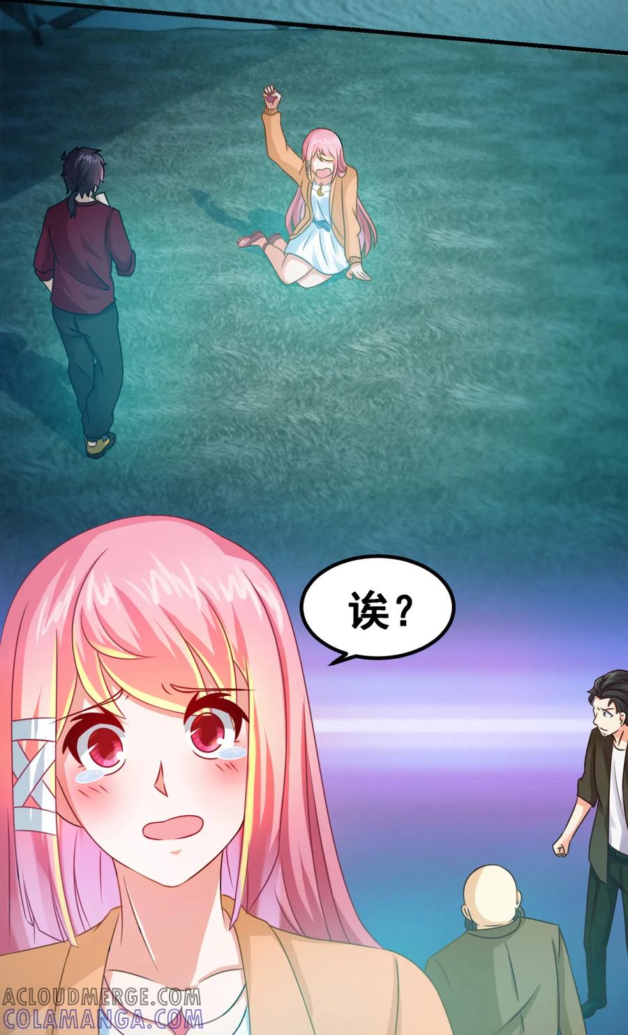 《妖妖灵杂货铺》第21话 严小璐的结局 第25页