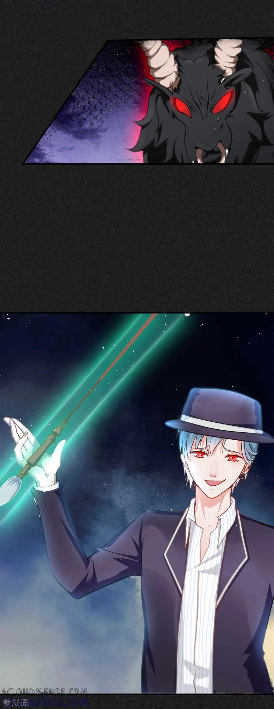 《都市妖怪手册》第21话 媪兽的克星 第17页