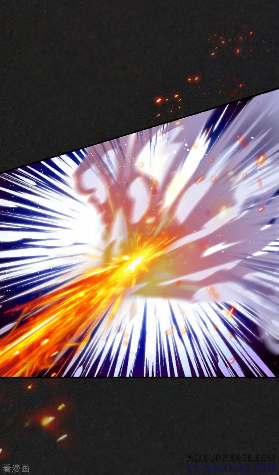 《都市妖怪手册》第21话 媪兽的克星 第5页