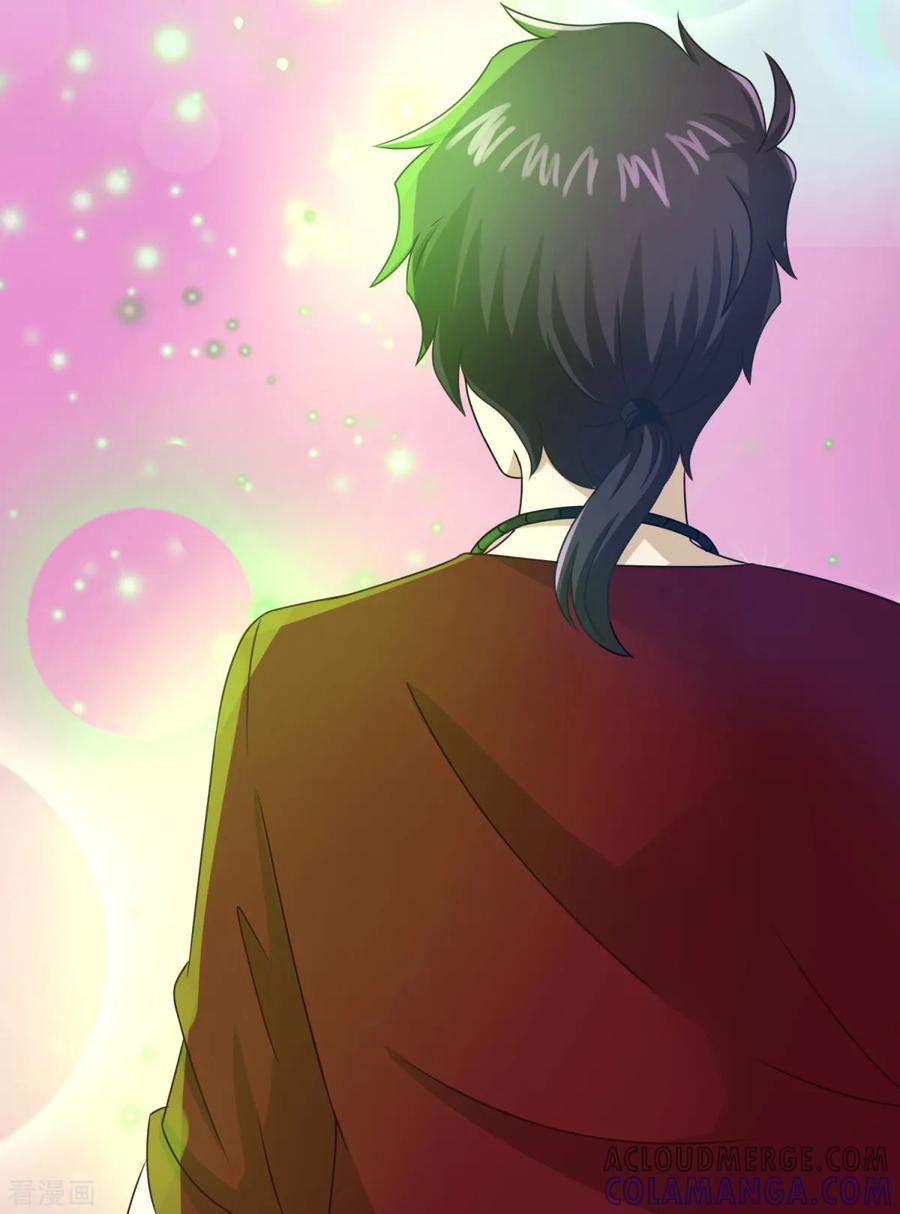 《妖妖灵杂货铺》第21话 严小璐的结局 第21页