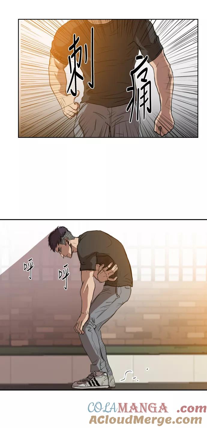 《庄生一梦》[第23话] 全局 4 第37页
