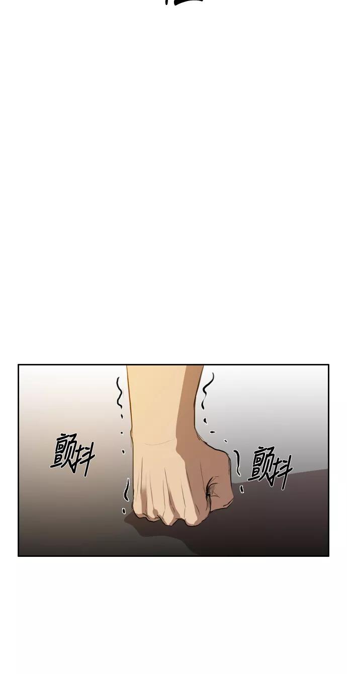 《庄生一梦》[第23话] 全局 4 第30页