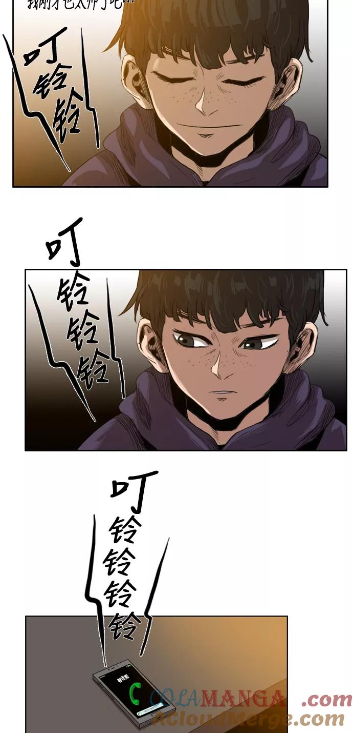 《庄生一梦》[第24话] 全局 5 第22页