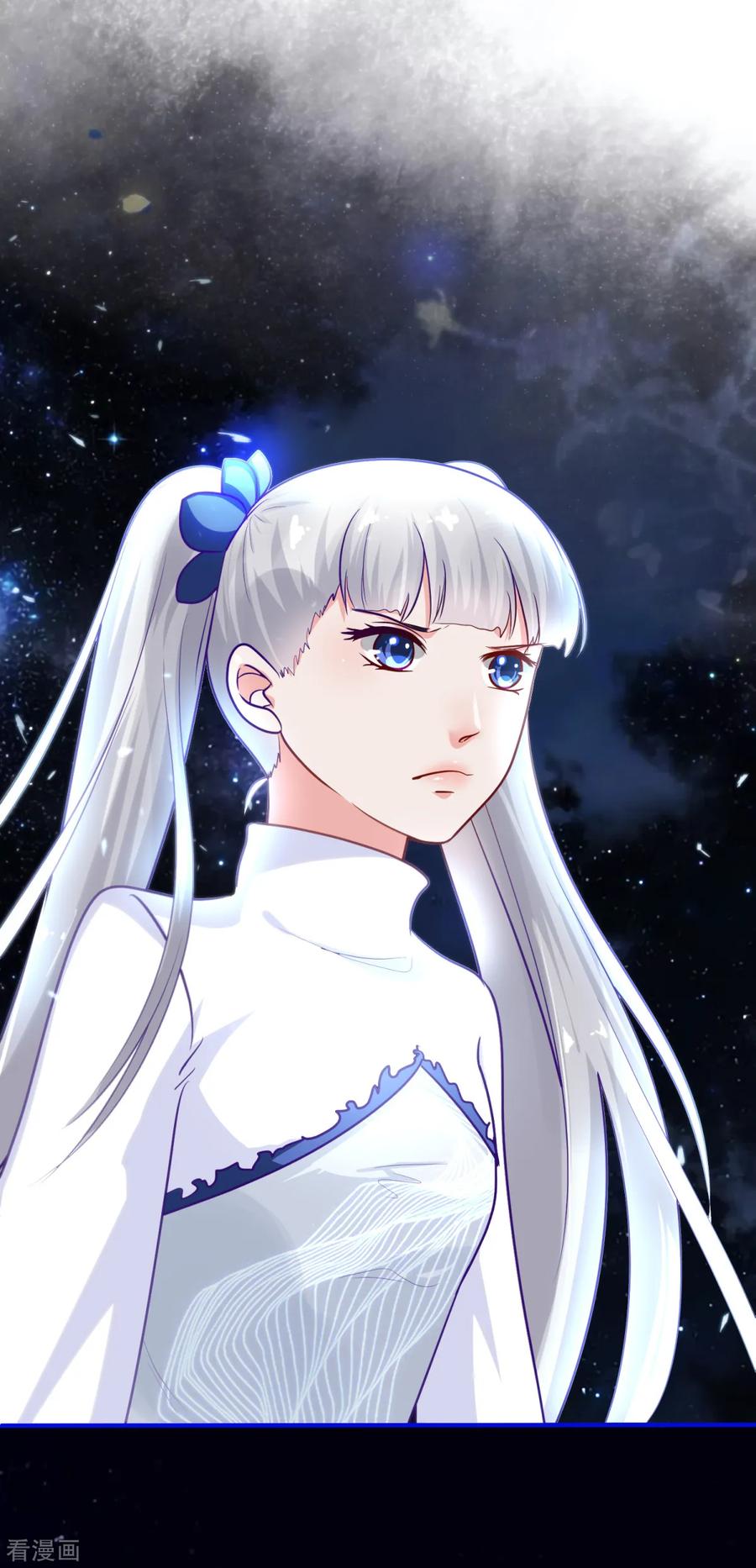 《都市妖怪手册》第26话 牺牲 第10页