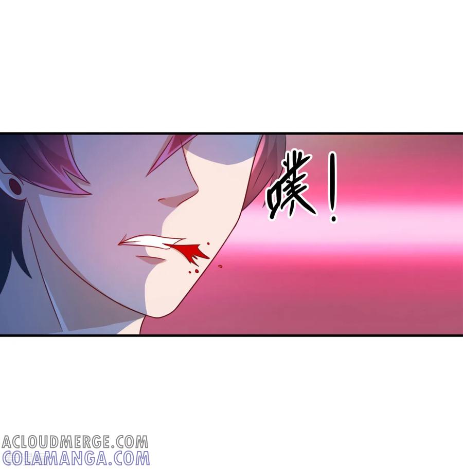 《妖妖灵杂货铺》第27话 震天撼地一瞬全无 第11页