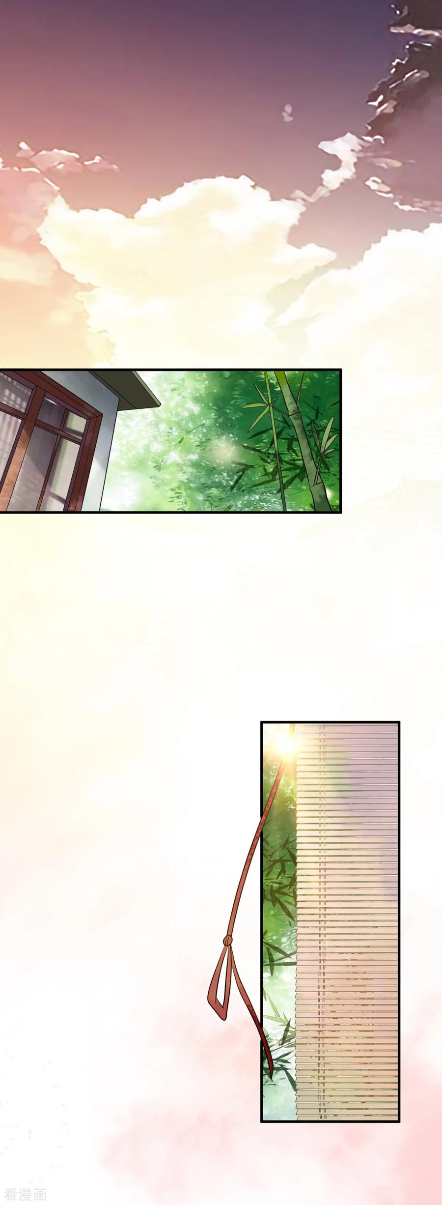 《都市妖怪手册》第27话 意外 第18页
