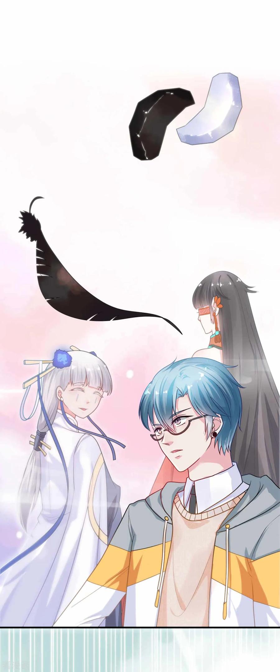 《都市妖怪手册》第27话 意外 第20页