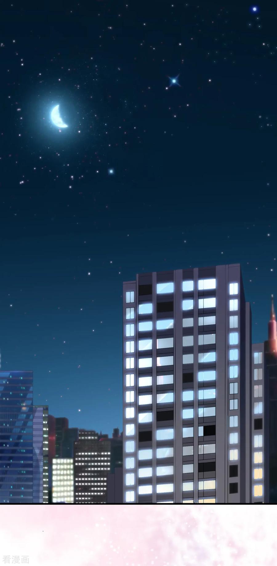 《都市妖怪手册》第28话 消失的灵寒 第2页