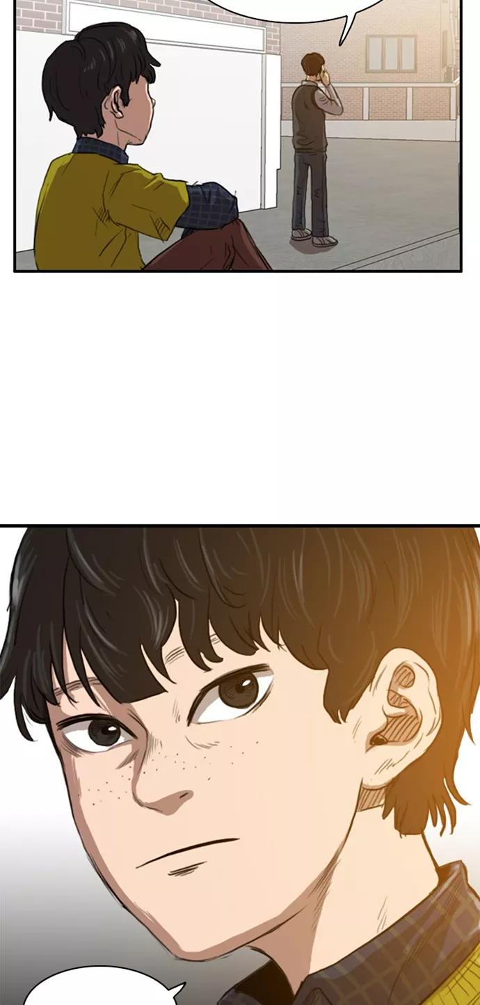 《庄生一梦》[第27话] 全局 8 第15页