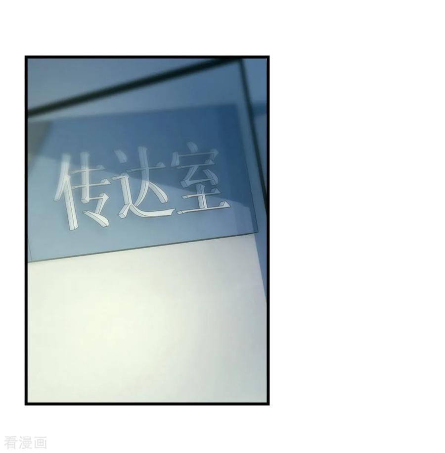 《妖妖灵杂货铺》第28话 送孙女上小学 第2页