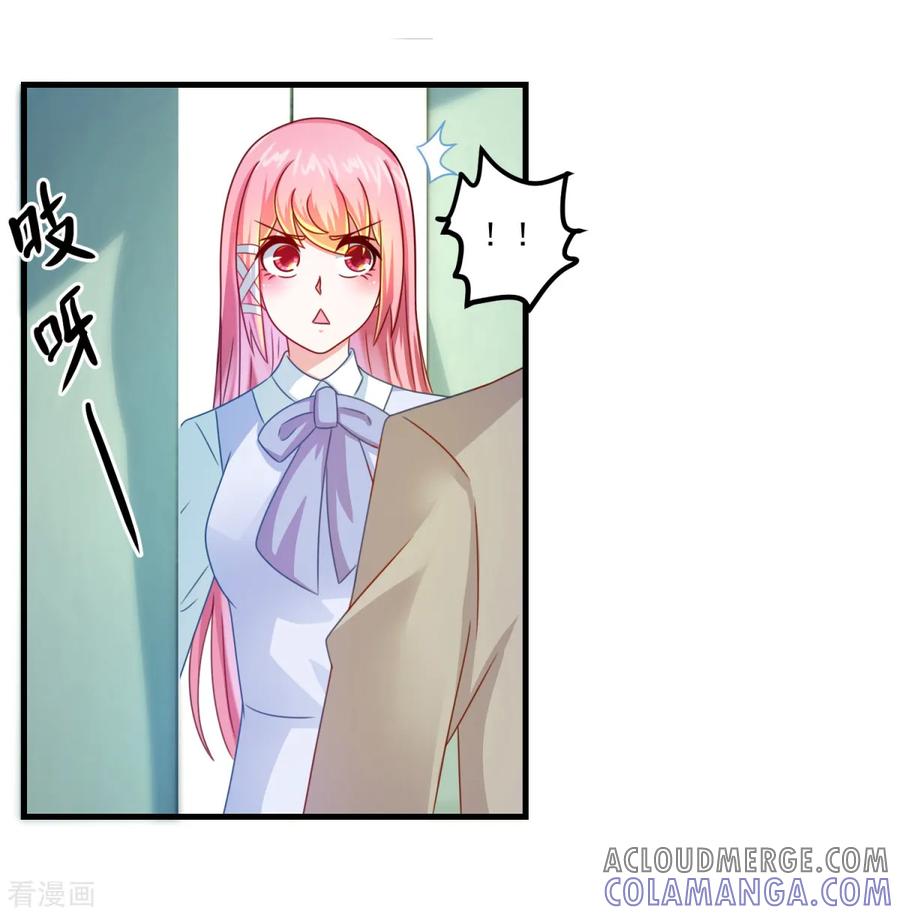 《妖妖灵杂货铺》第29话 团购捉鬼培训班 第5页