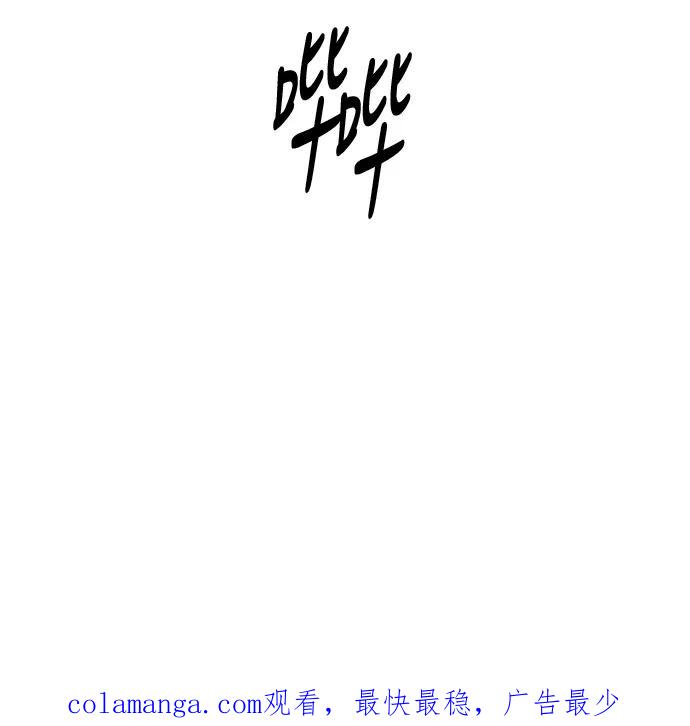 《庄生一梦》[第28话] 全局 9 第56页