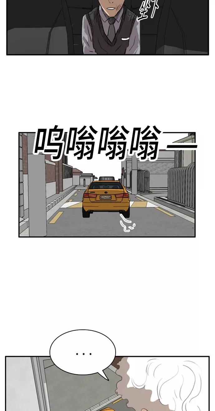 《庄生一梦》[第28话] 全局 9 第26页