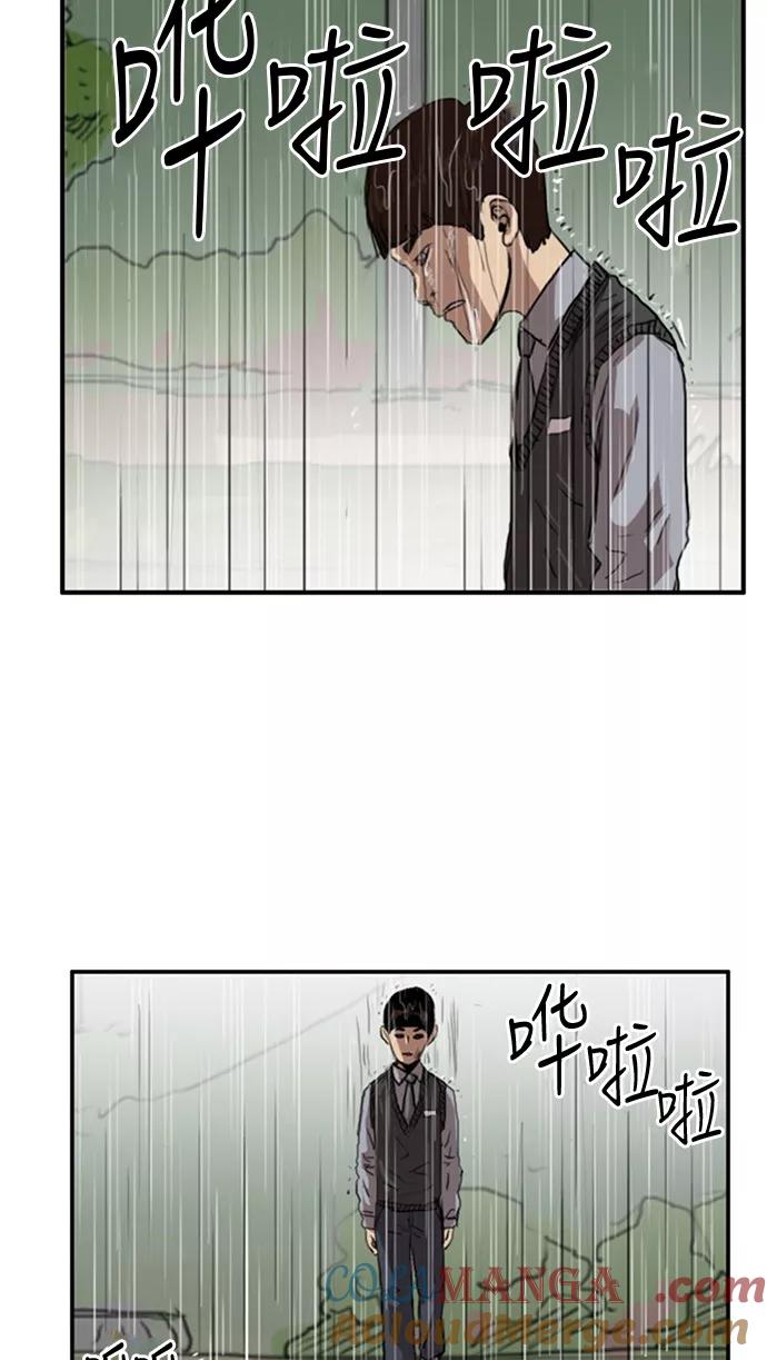《庄生一梦》[第28话] 全局 9 第40页