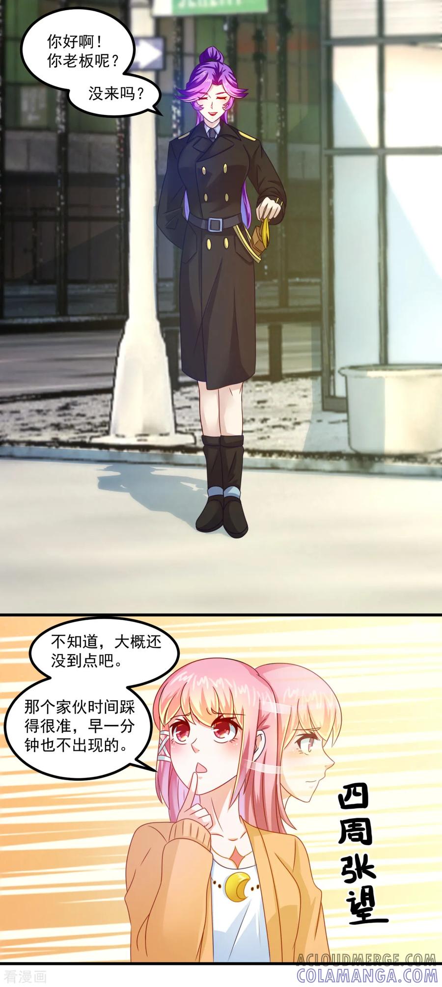 《妖妖灵杂货铺》第30话 破旧的学院楼 第13页