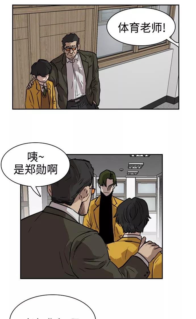 《庄生一梦》[第30话] 全局 11 第30页