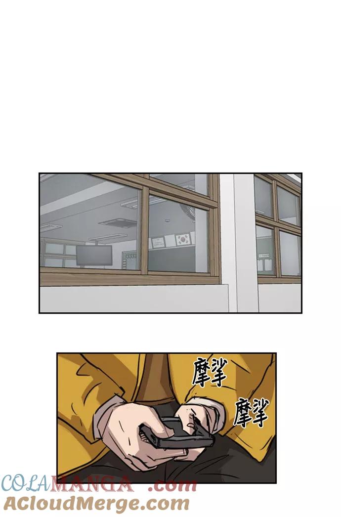 《庄生一梦》[第31话] 全局 (结束) 第25页
