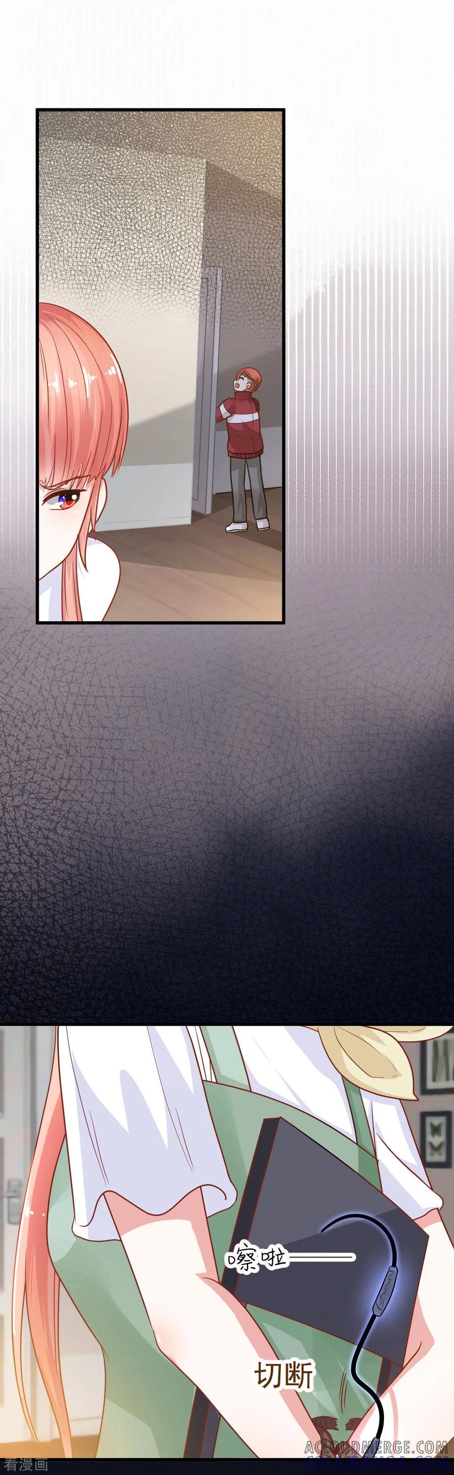 《都市妖怪手册》第33话 打不死的妖怪 第3页
