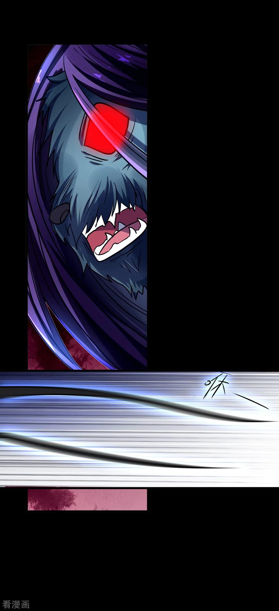 《都市妖怪手册》第33话 打不死的妖怪 第18页