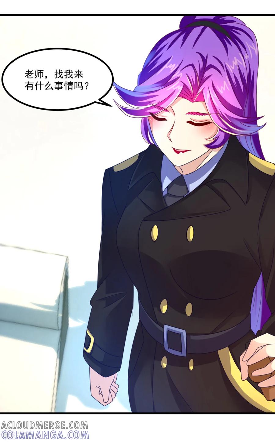 《妖妖灵杂货铺》第33话 有趣的学生 第29页