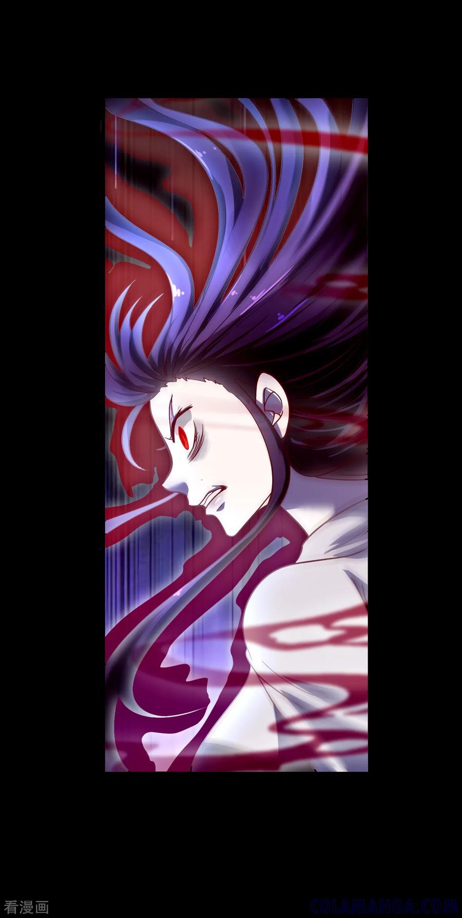 《都市妖怪手册》第33话 打不死的妖怪 第13页