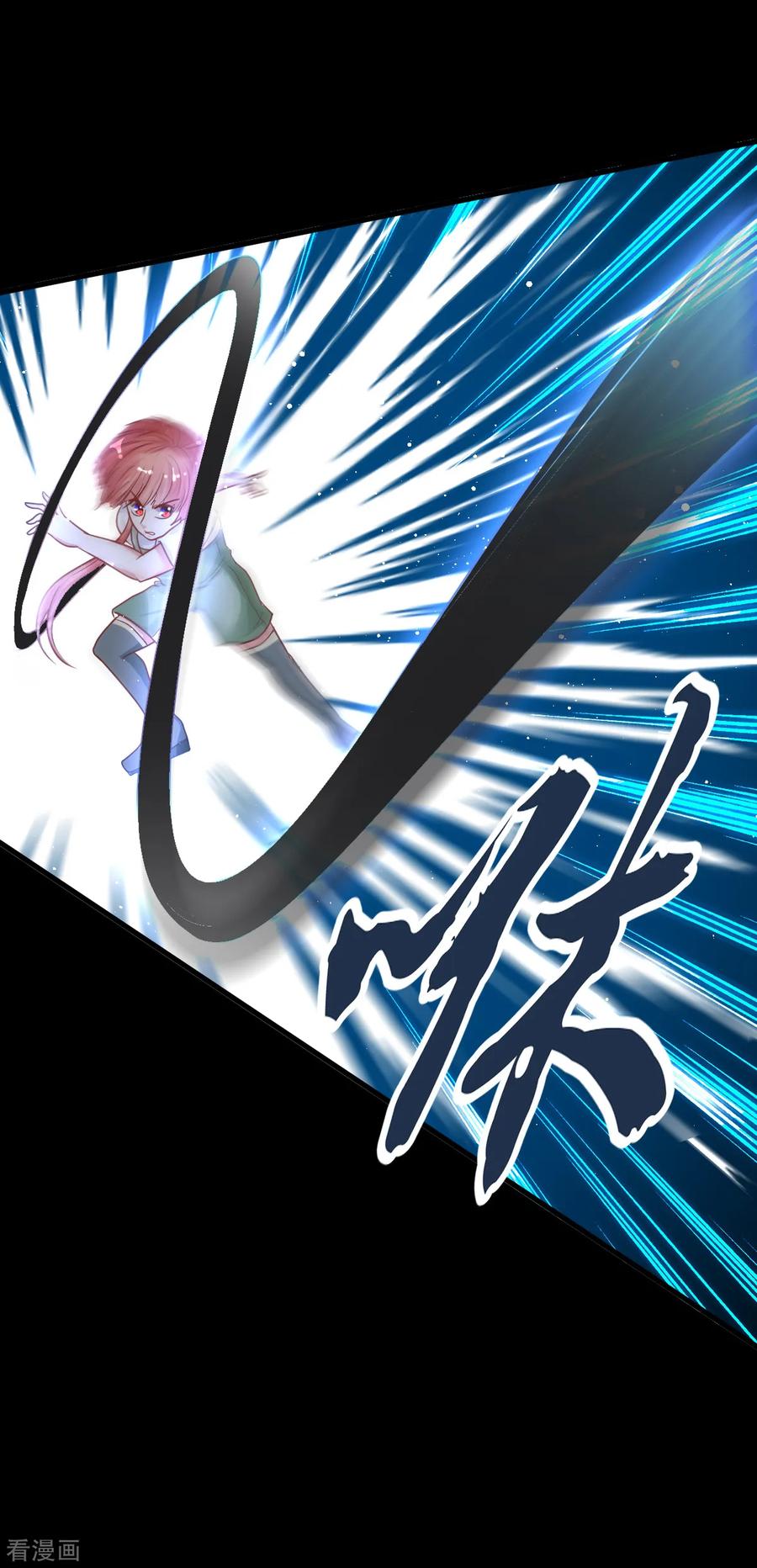 《都市妖怪手册》第33话 打不死的妖怪 第6页