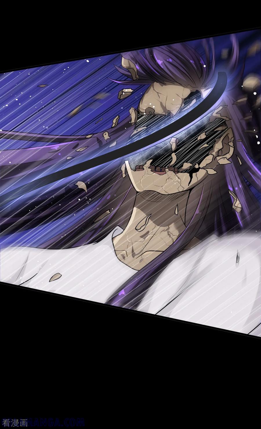 《都市妖怪手册》第33话 打不死的妖怪 第7页