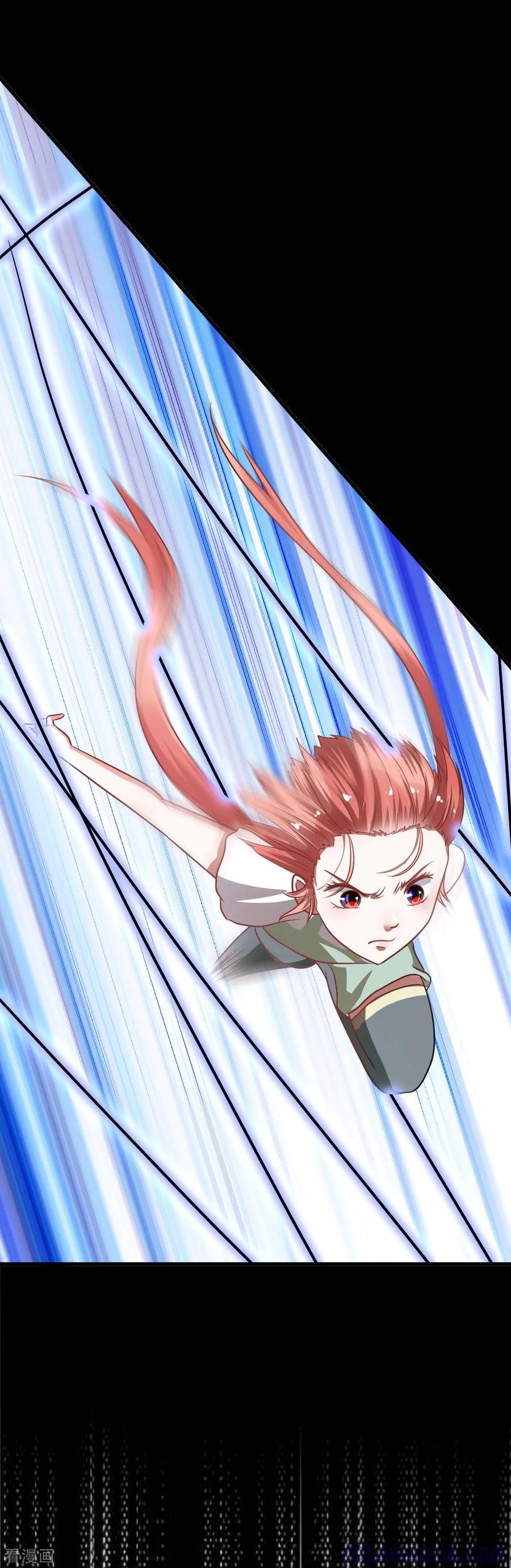 《都市妖怪手册》第34话 误会 第15页