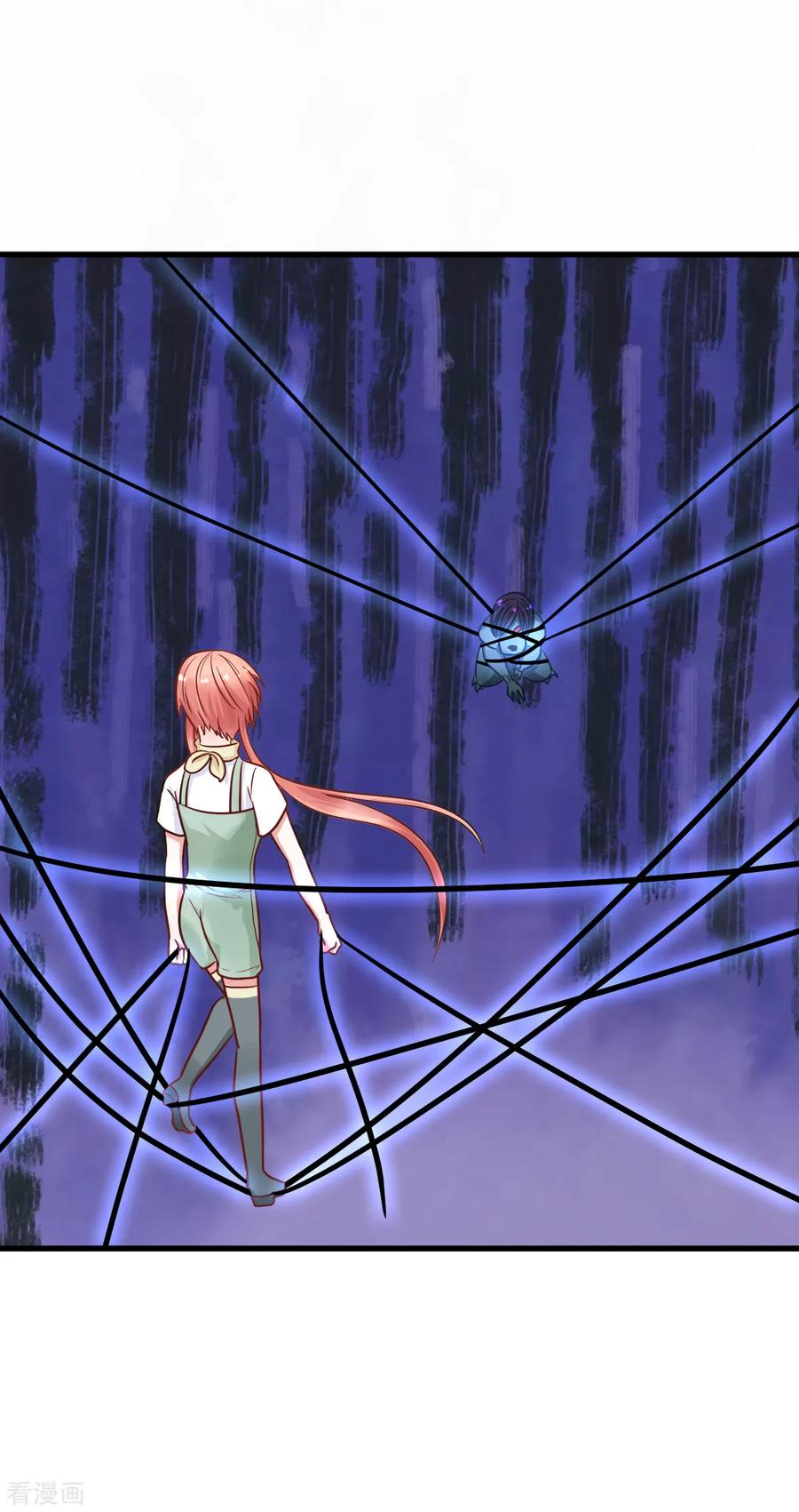 《都市妖怪手册》第34话 误会 第2页