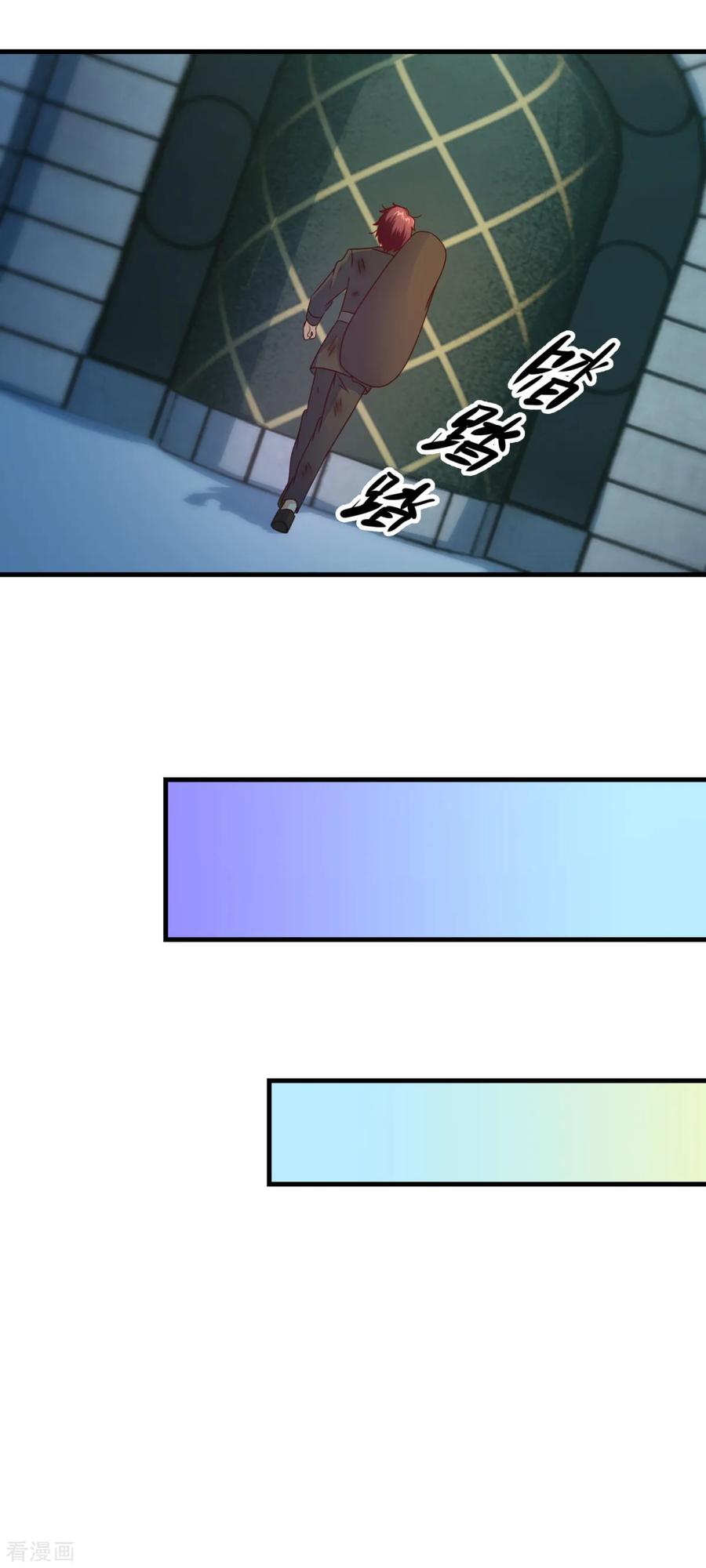 《妖妖灵杂货铺》第35话 厉鬼回廊 第30页
