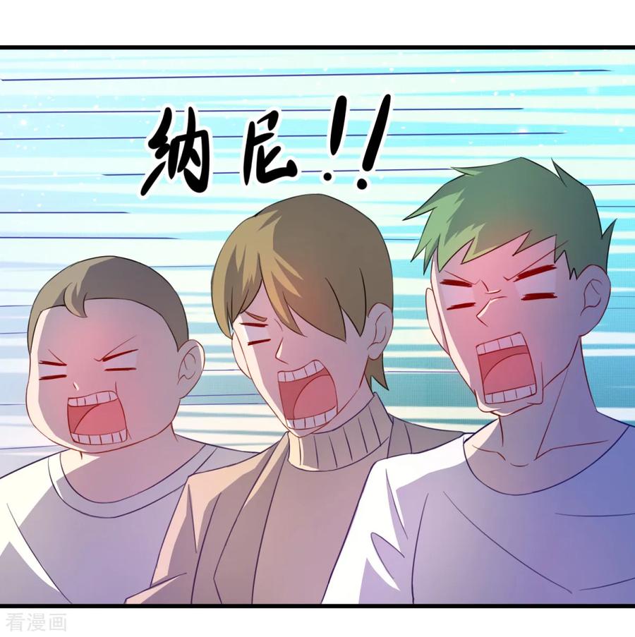 《妖妖灵杂货铺》第35话 厉鬼回廊 第22页