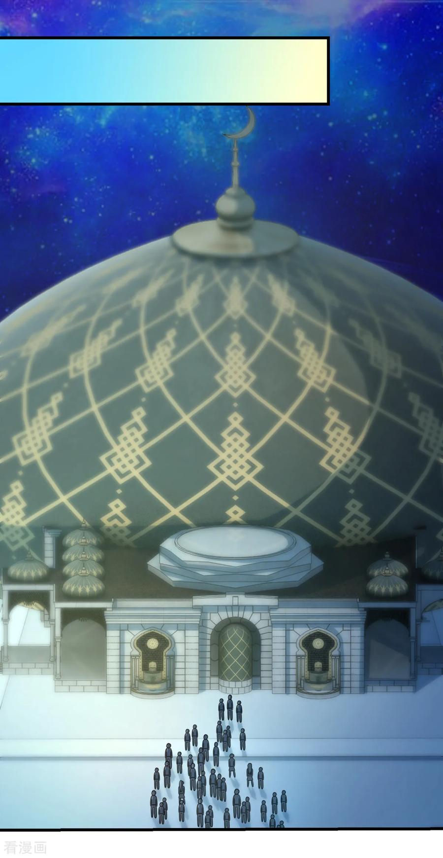 《妖妖灵杂货铺》第35话 厉鬼回廊 第6页