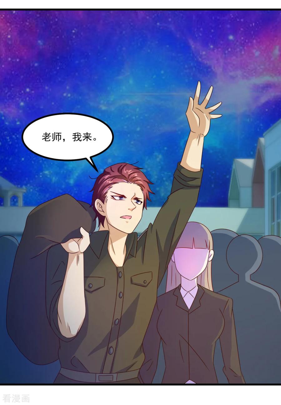 《妖妖灵杂货铺》第35话 厉鬼回廊 第28页