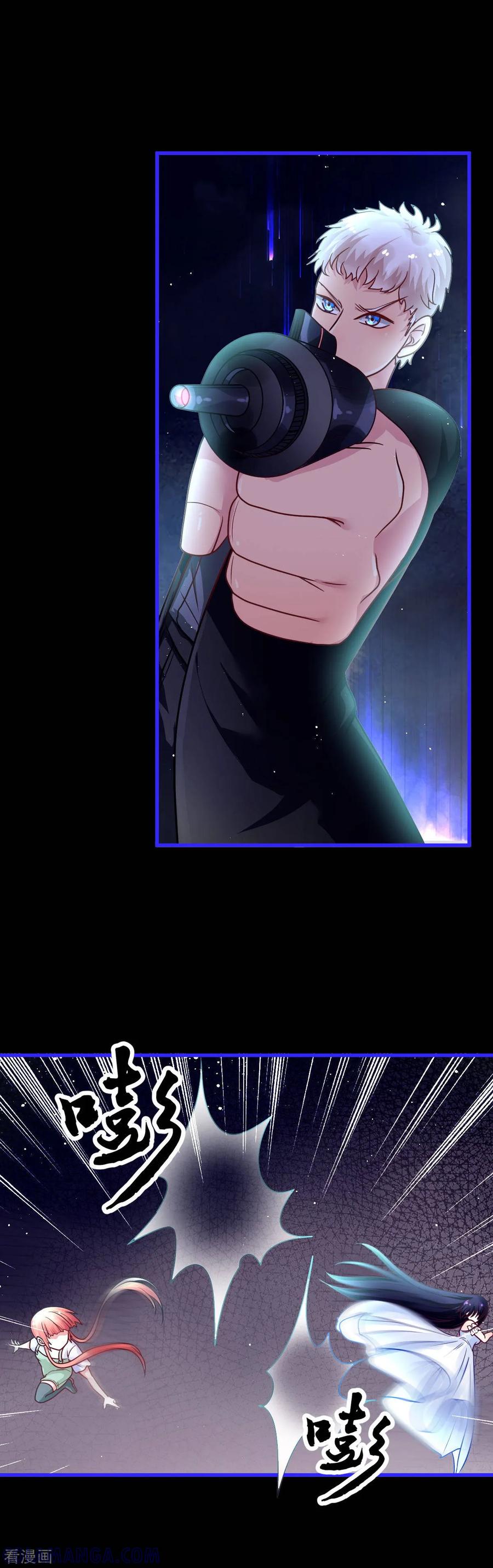 《都市妖怪手册》第36话 老大哥 第3页