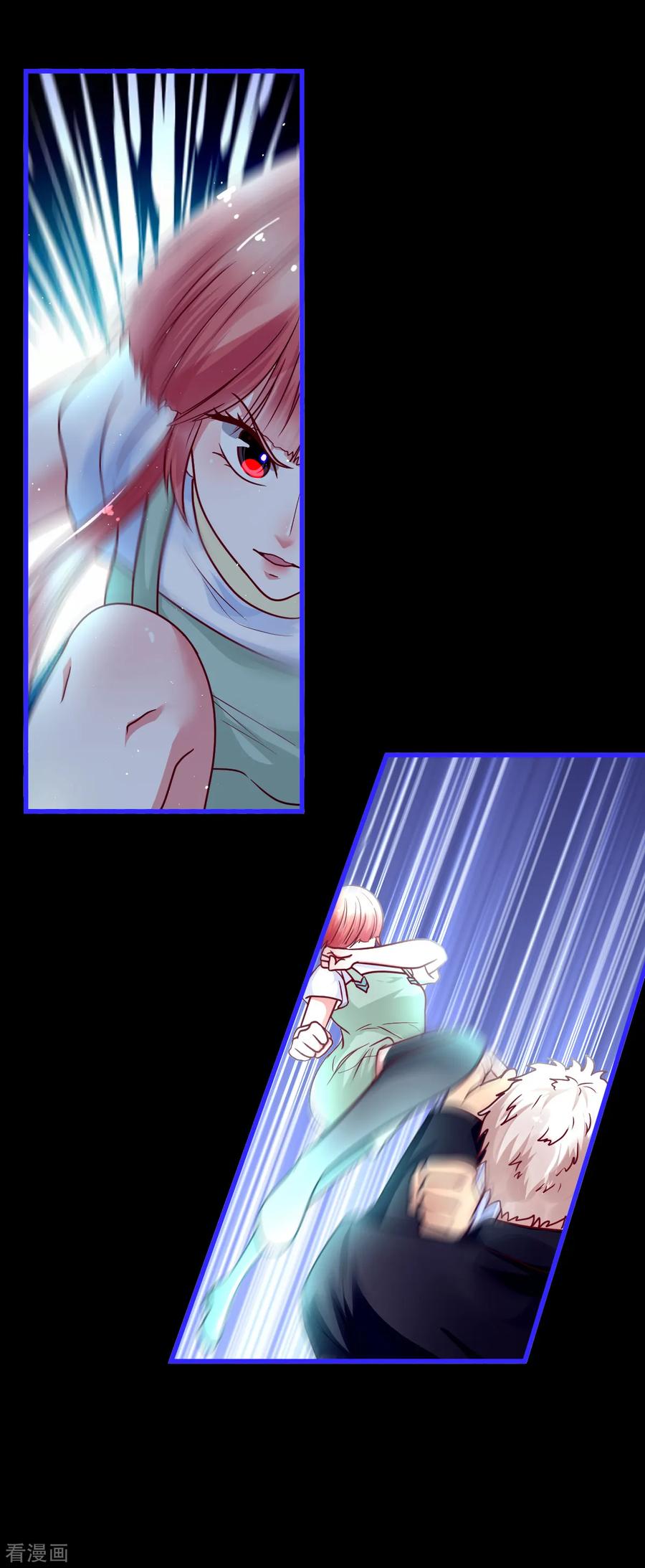 《都市妖怪手册》第36话 老大哥 第4页