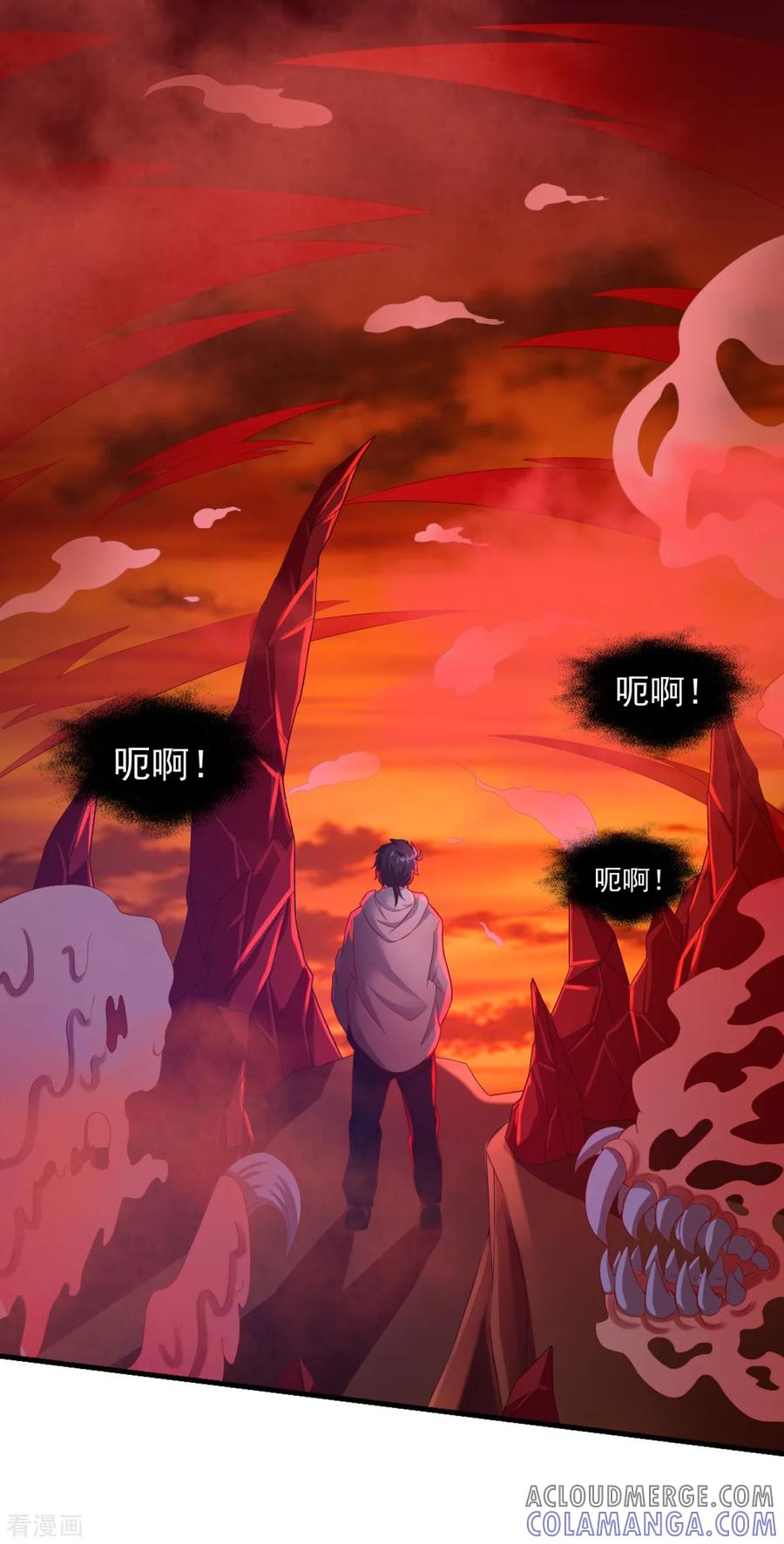 《妖妖灵杂货铺》第36话 梦魇恶灵 第27页