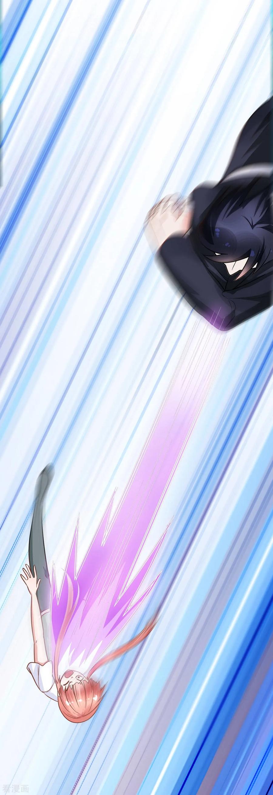 《都市妖怪手册》第37话 再遇险 第18页