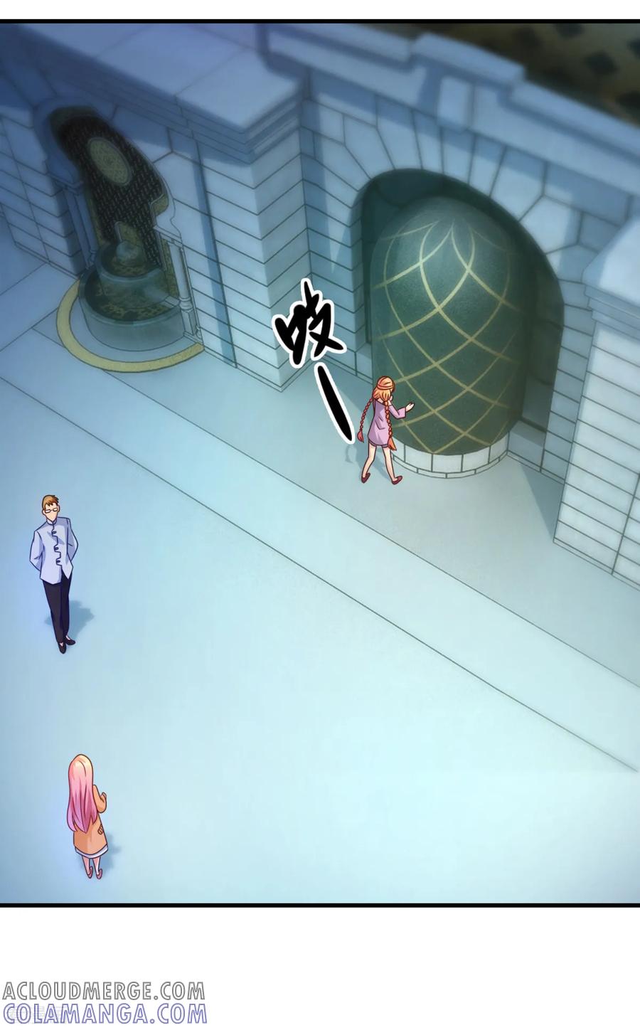 《妖妖灵杂货铺》第37话 交易 第23页