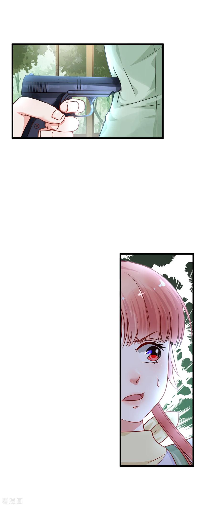 《都市妖怪手册》第37话 再遇险 第8页