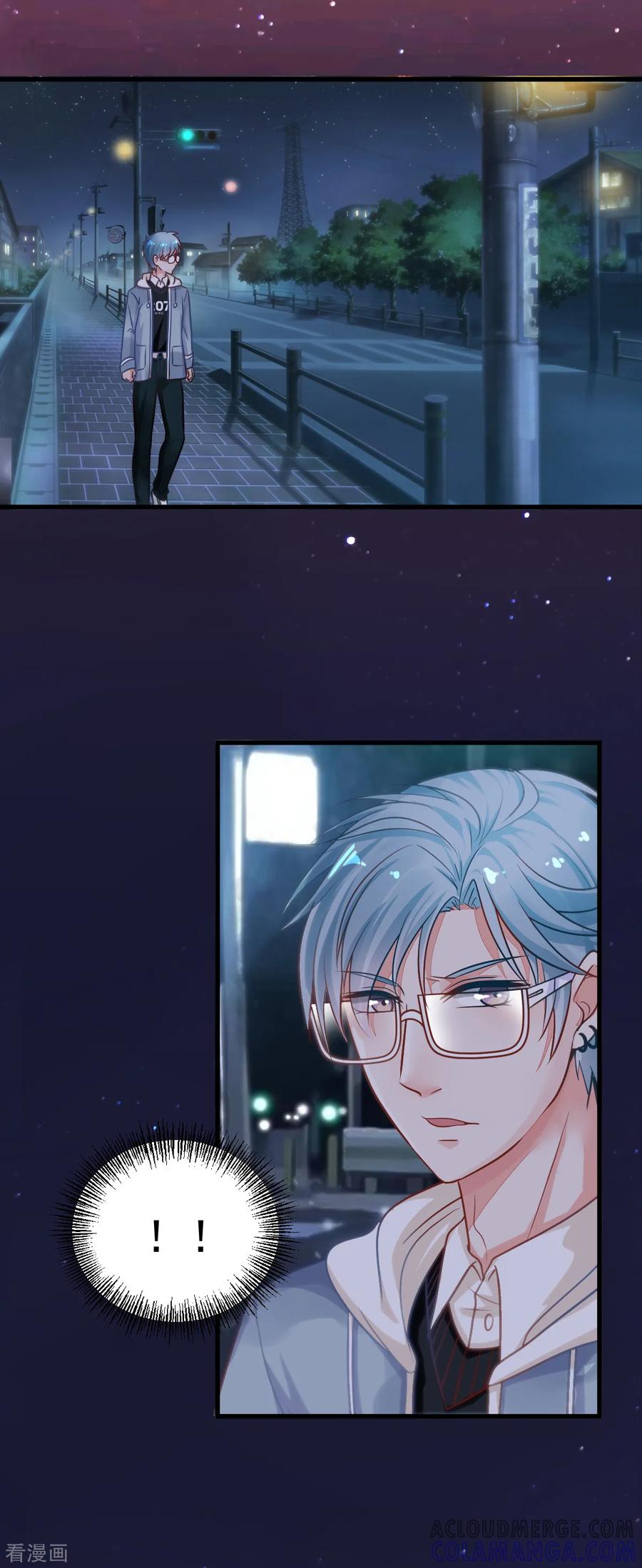 《都市妖怪手册》第38话 灵寒的下落 第13页