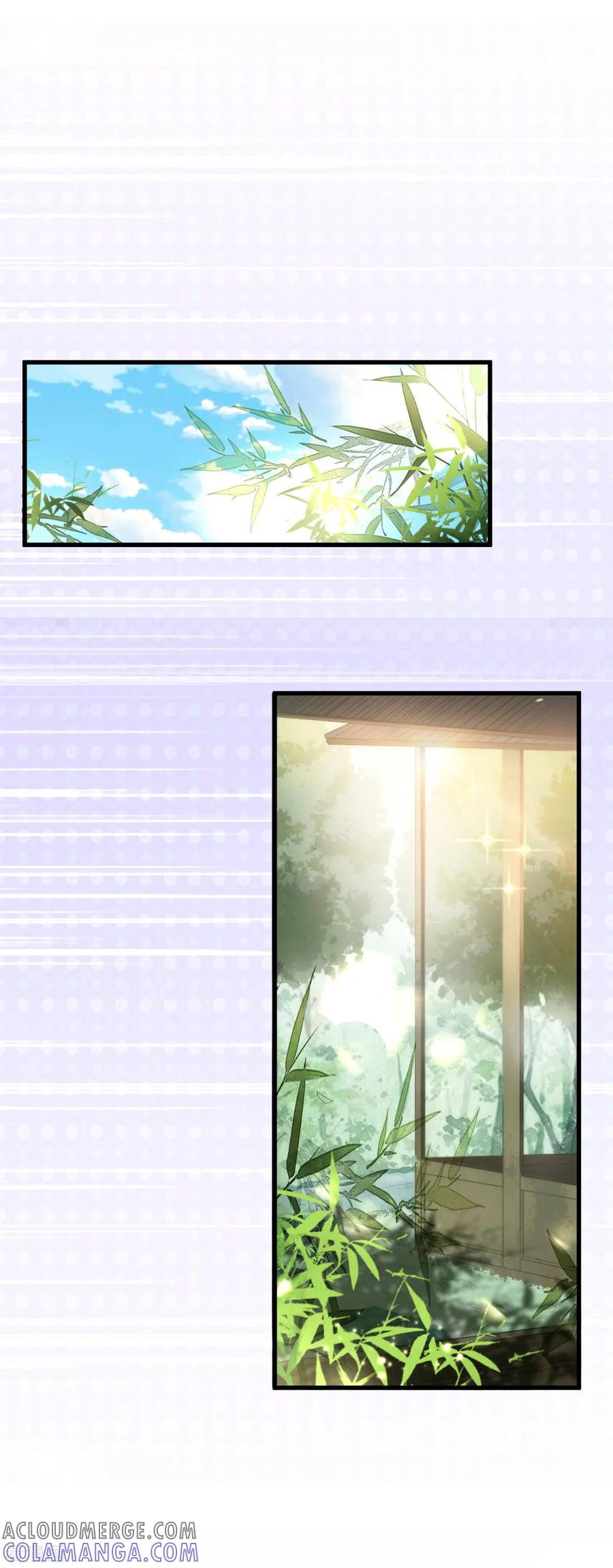 《都市妖怪手册》第38话 灵寒的下落 第7页