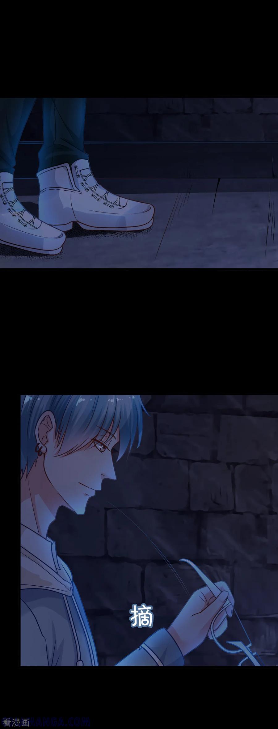 《都市妖怪手册》第38话 灵寒的下落 第21页
