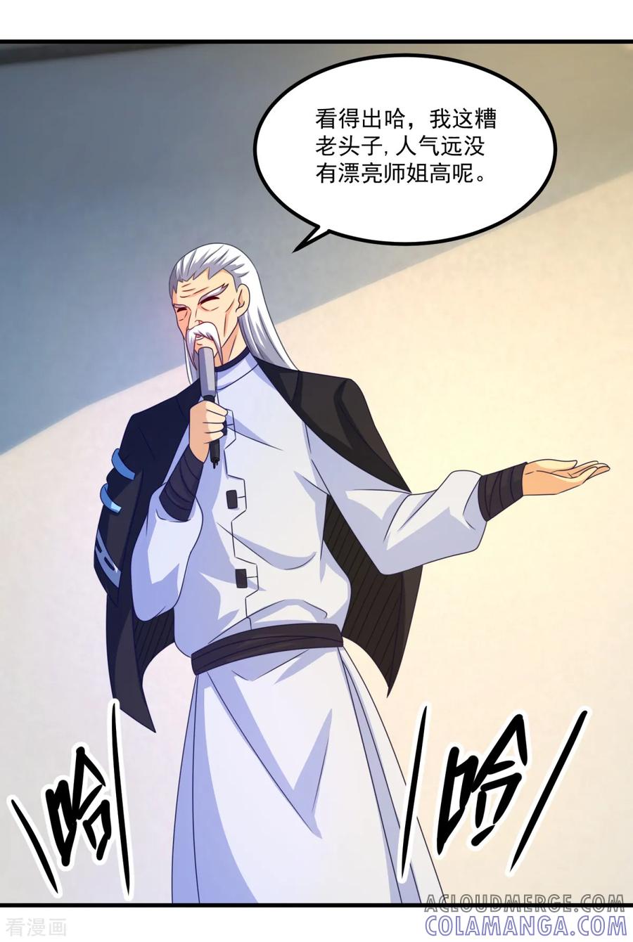 《妖妖灵杂货铺》第39话 入学典礼 第25页