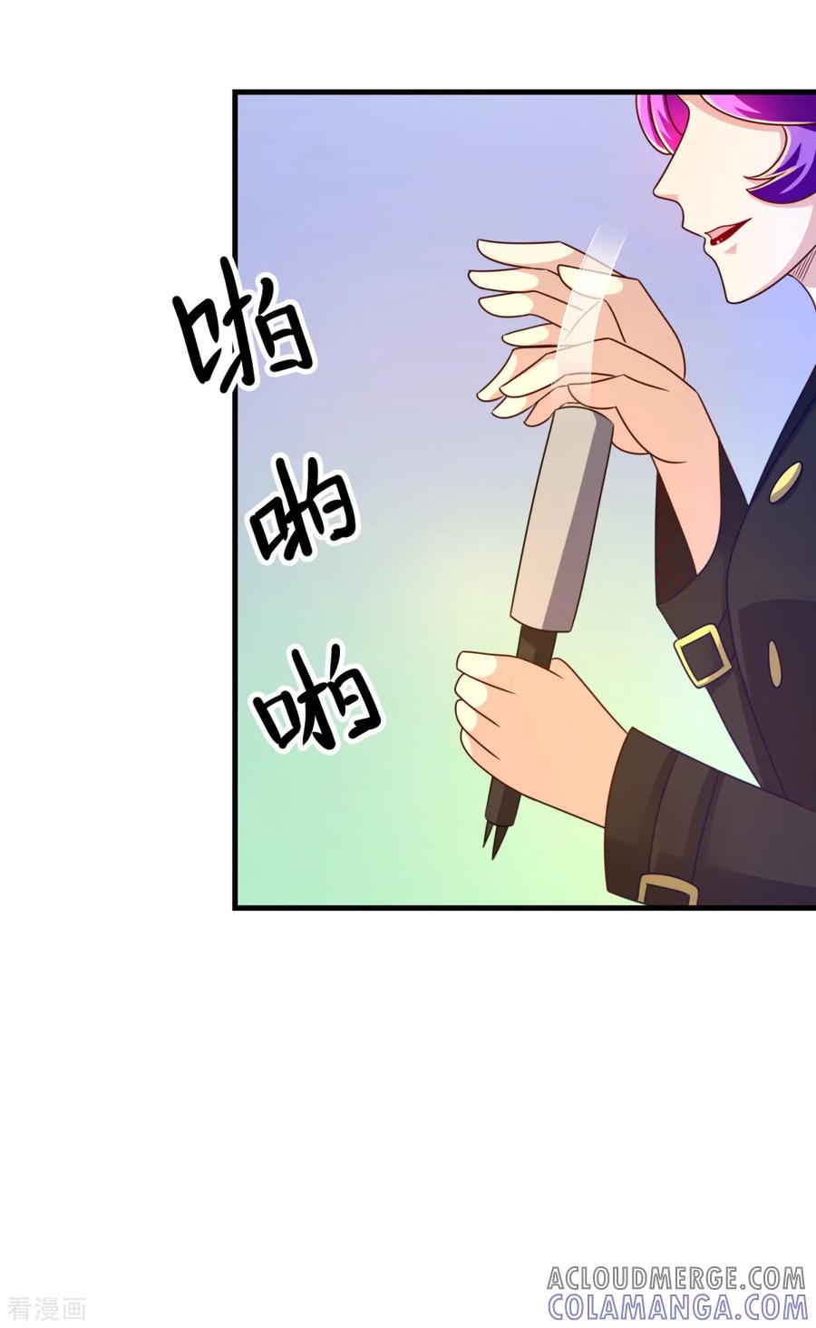 《妖妖灵杂货铺》第39话 入学典礼 第19页