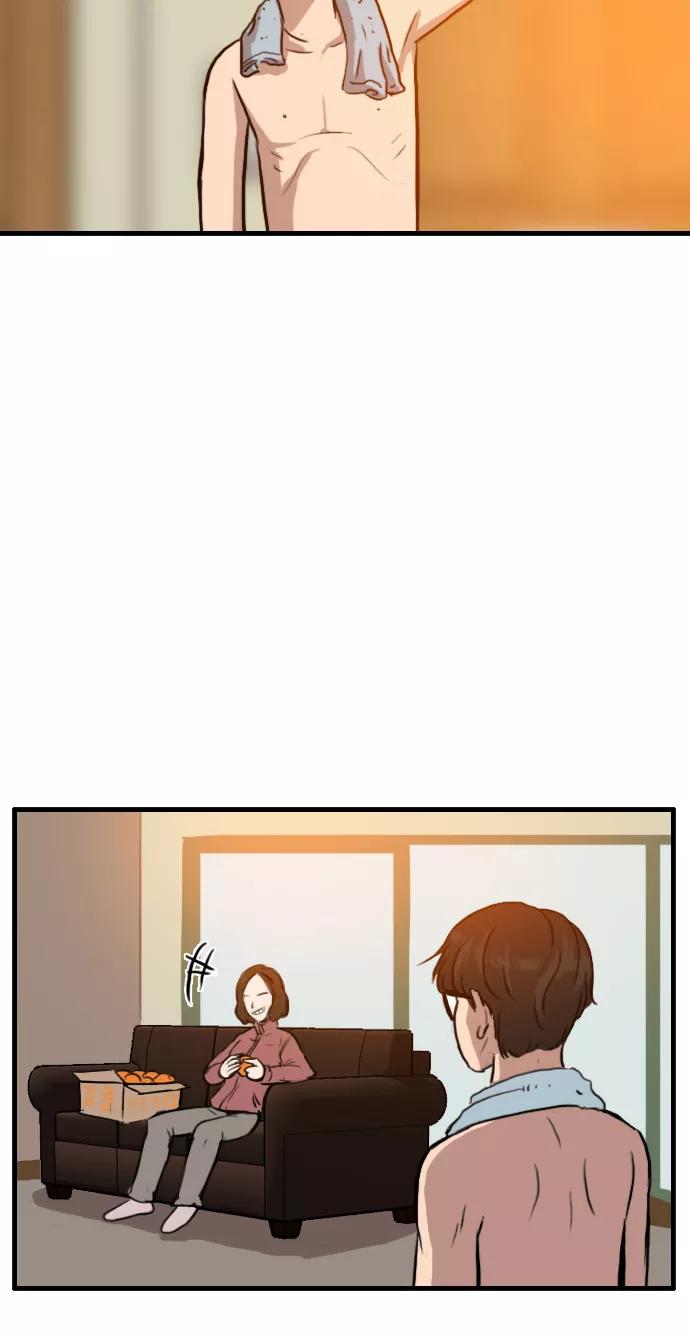 《庄生一梦》[第3话] 认清现实 第50页
