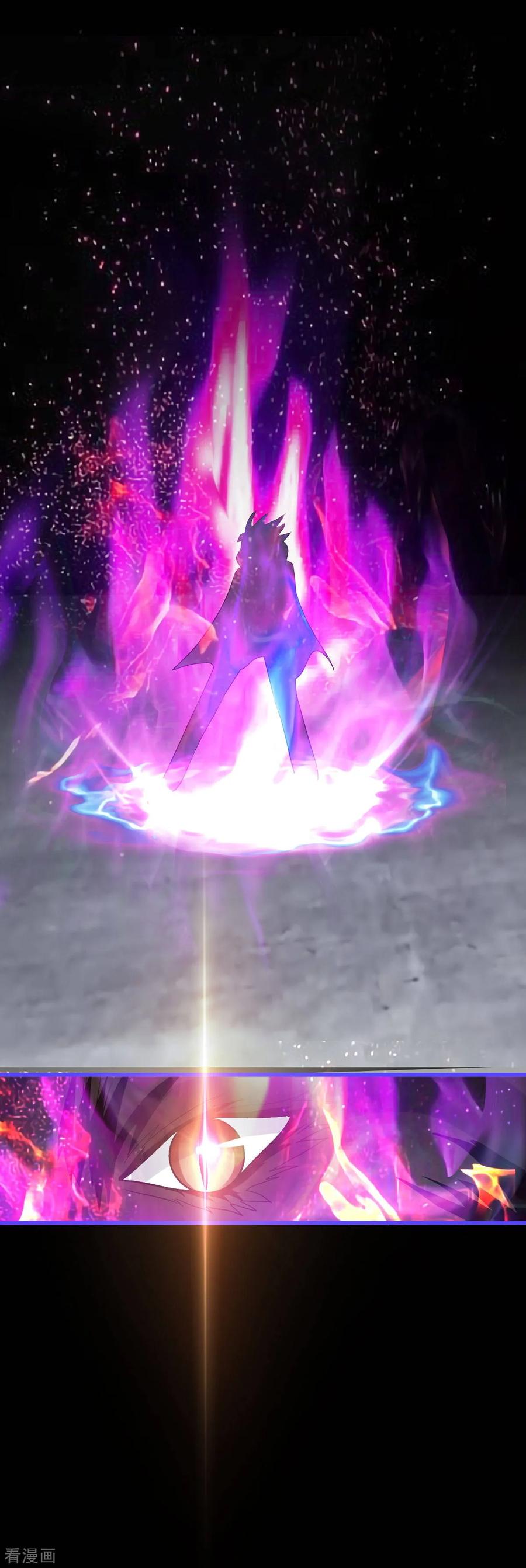 《都市妖怪手册》第40话 现原形 第18页