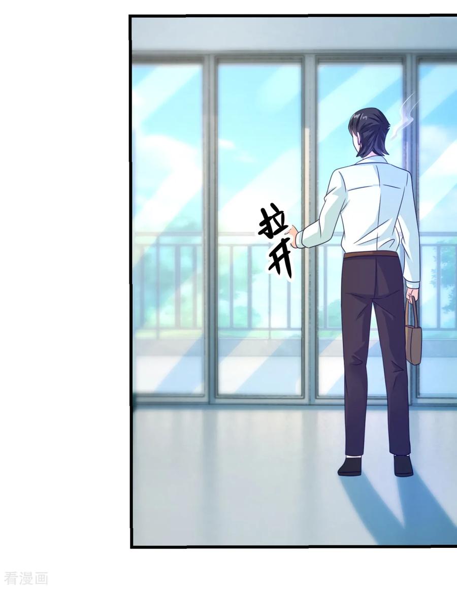 《妖妖灵杂货铺》第40话 宿舍 第22页