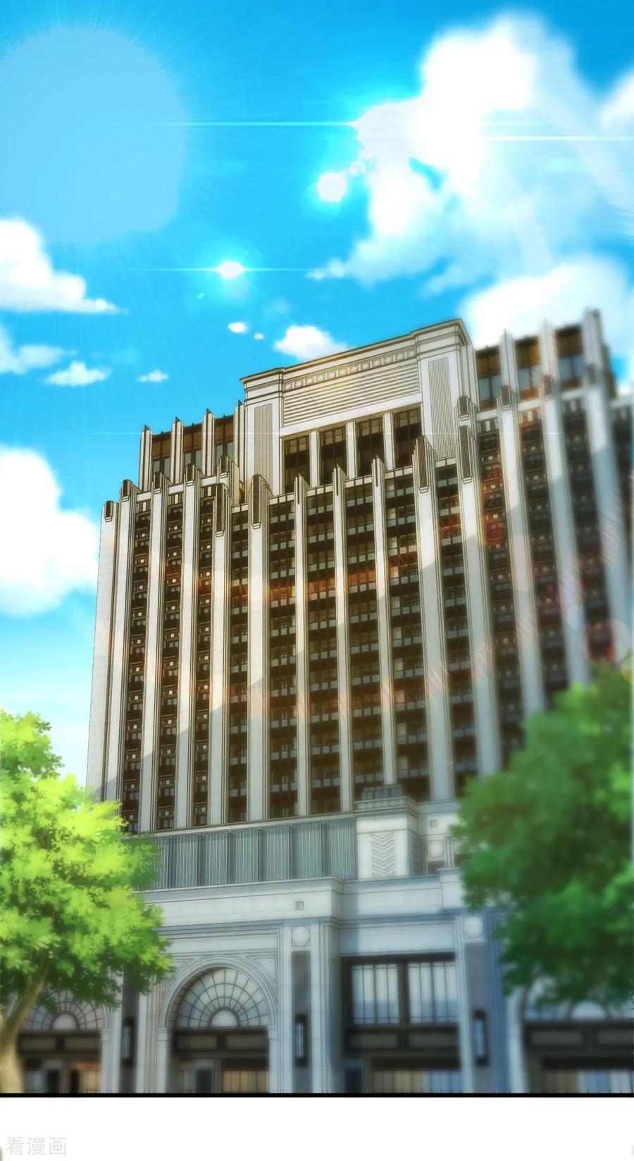 《妖妖灵杂货铺》第41话 长跑测试 第2页