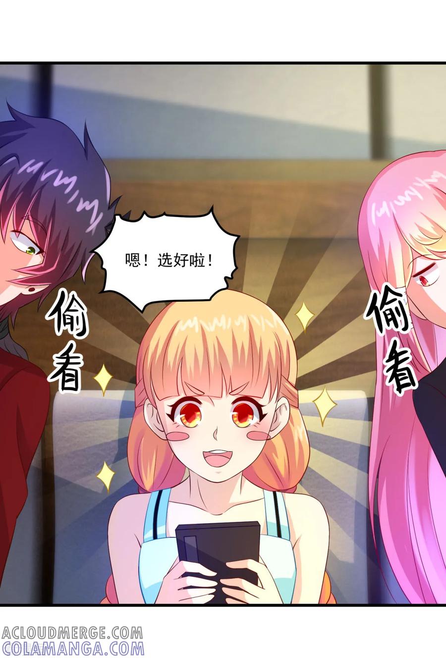 《妖妖灵杂货铺》第42话 第一堂课 第29页